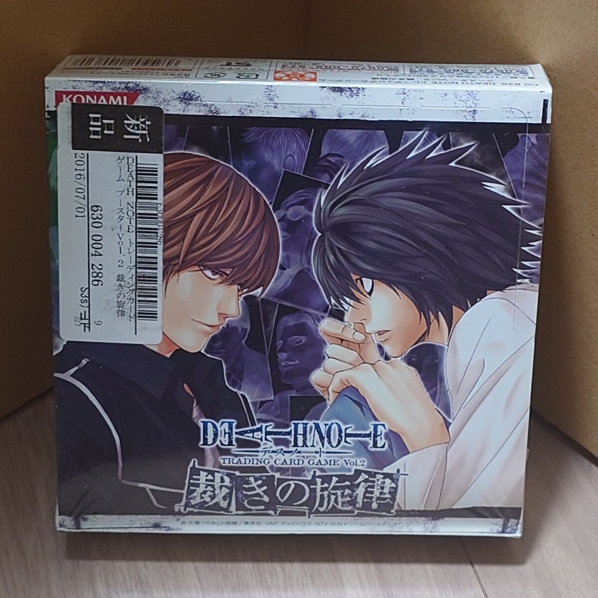 Yahoo!オークション -「death note box」の落札相場・落札価格 Yahoo!オークション -「death note box」の落札相場・落札価格