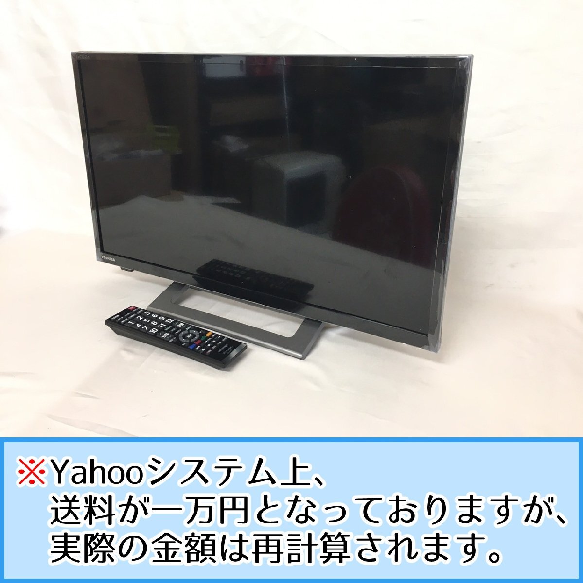 Yahoo!オークション -「regza 24v34」の落札相場・落札価格 Yahoo!オークション -「regza 24v34」の落札相場・落札価格