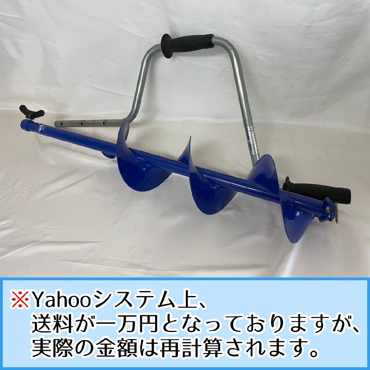 Yahoo!オークション -「mora アイスドリル」の落札相場・落札価格 Yahoo!オークション -「mora アイスドリル」の落札相場・落札価格