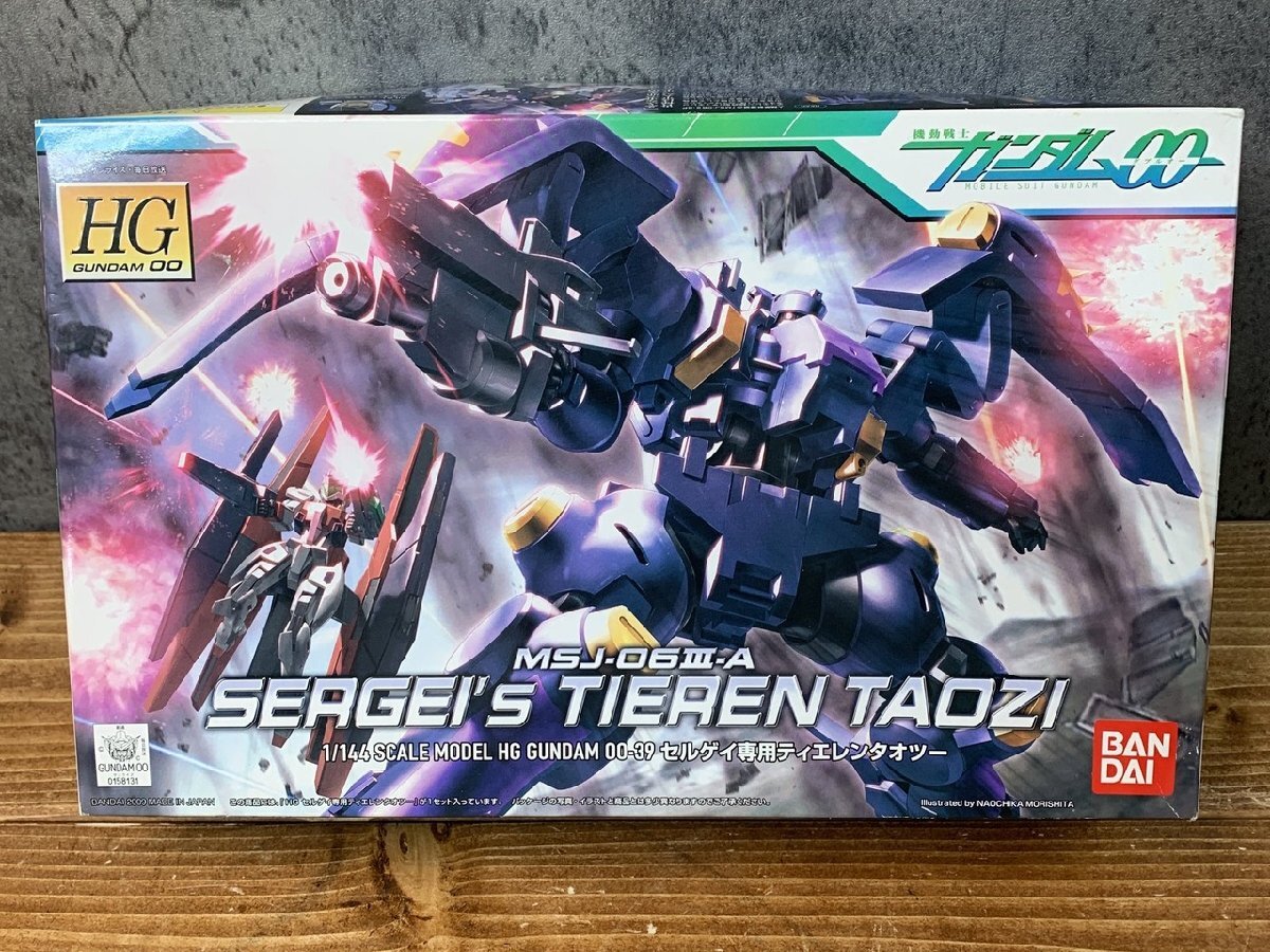 1340 - HG 00 Gundam UNBOXING - YouTube