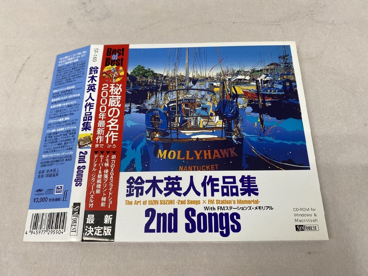 2枚 鈴木英人 作品集 直筆 サイン 2nd songs CD-rom - メルカリ