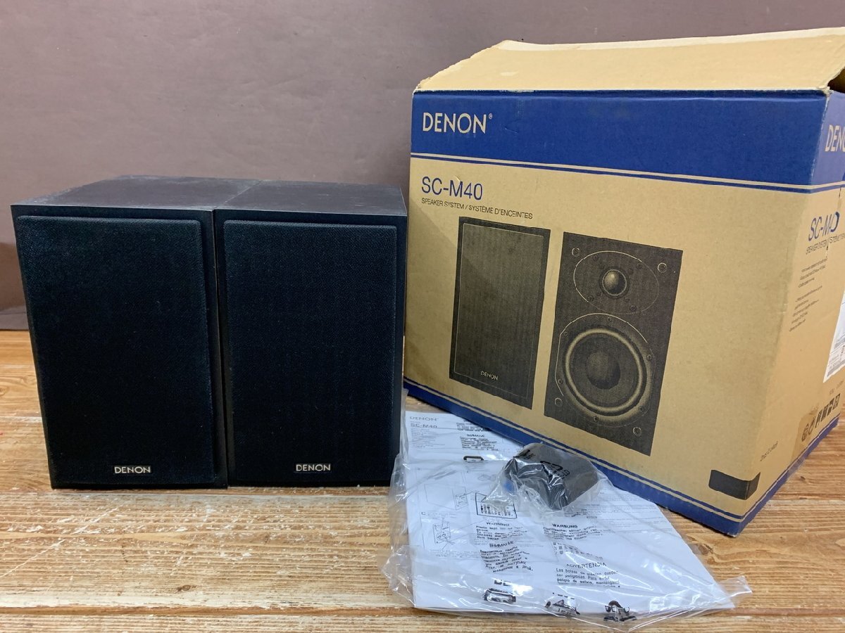 Yahoo!オークション -「m40」(スピーカー) (オーディオ機器)の Yahoo!オークション -「m40」(スピーカー) (オーディオ機器)の