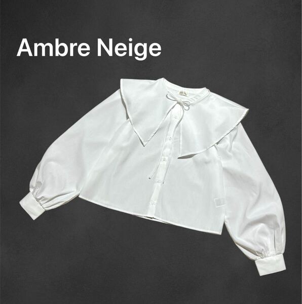 Ambre Neige 2WAYビッグカラーシャツ ボリュームスリーブ