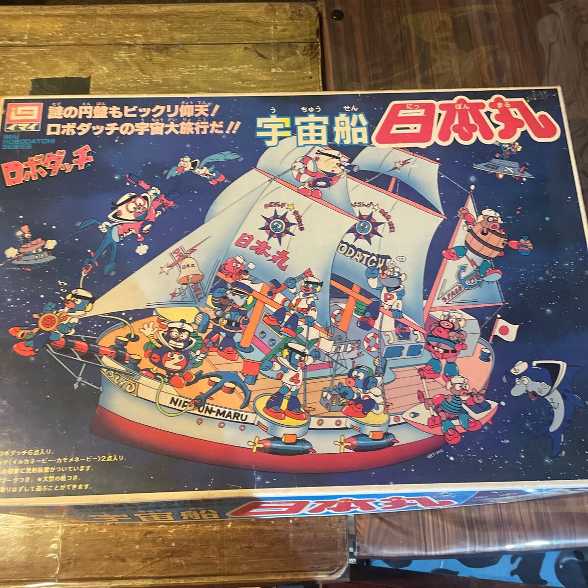 Yahoo!オークション -「(戦艦島 軍艦島 日本丸) ロボダッチ」の Yahoo!オークション -「(戦艦島 軍艦島 日本丸) ロボダッチ」の