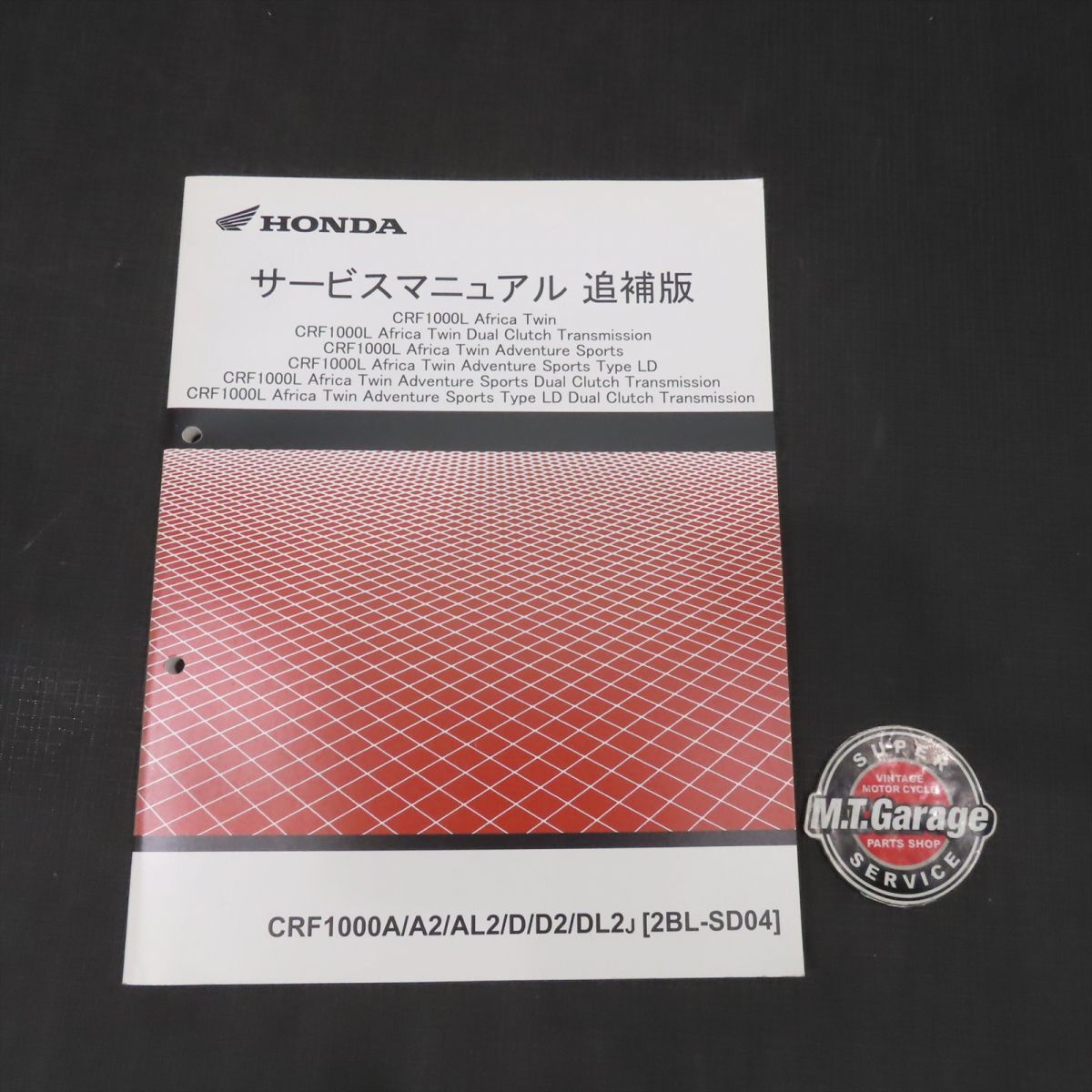 Amazon.co.jp: CRF1100L アフリカツイン SD15 サービス