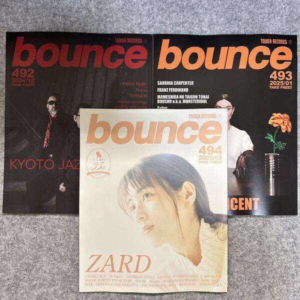 タワレコ bounce バウンス 492、493、494号 3冊まとめ売り タワーレコード