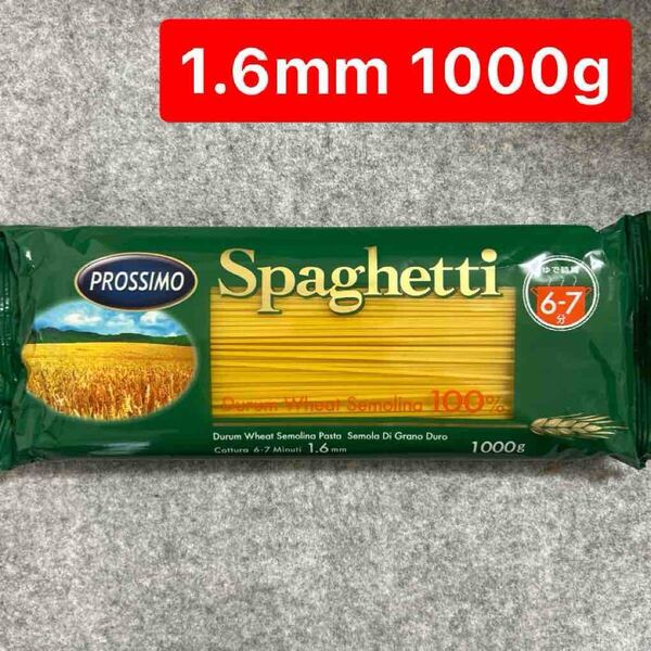 プロッシモ スパゲッティ 1.6mm 大容量1kg