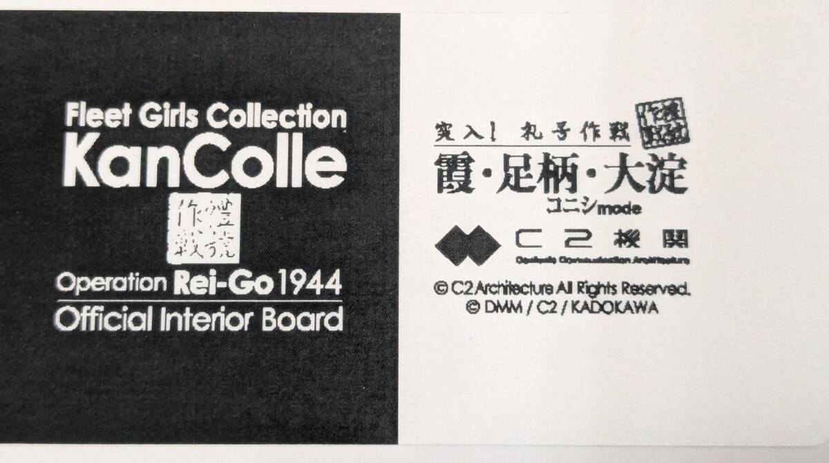 Yahoo!オークション -「艦これ 霞」(コミック、アニメグッズ) の