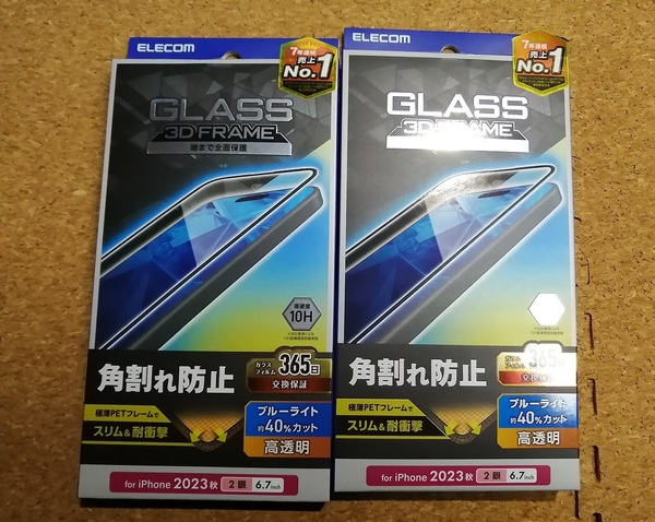 【2枚】エレコム iPhone 15 Plus ガラスフィルム フレーム付き 高透明 ブルーライトカット PM-A23BFLGFBL 4549550288927