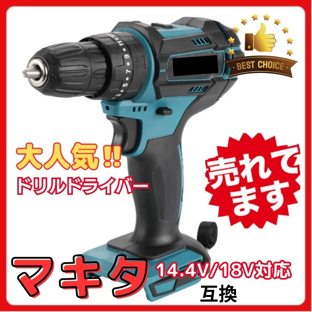 2025年最新】Yahoo!オークション -マキタ 14.4v バッテリー