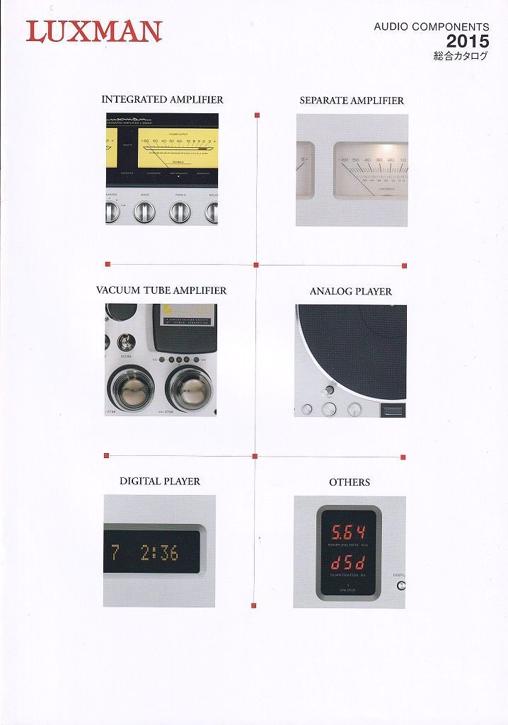 2025年最新】Yahoo!オークション -luxman c1010の中古品・新品 2025年最新】Yahoo!オークション -luxman c1010の中古品・新品