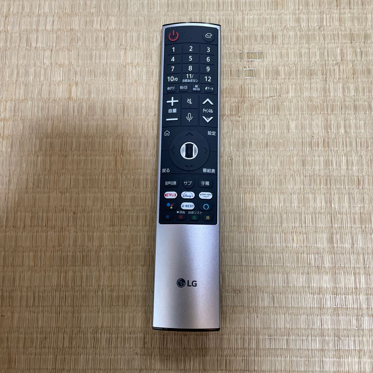 2025年最新】Yahoo!オークション -lg テレビ リモコンの中古品 2025年最新】Yahoo!オークション -lg テレビ リモコンの中古品