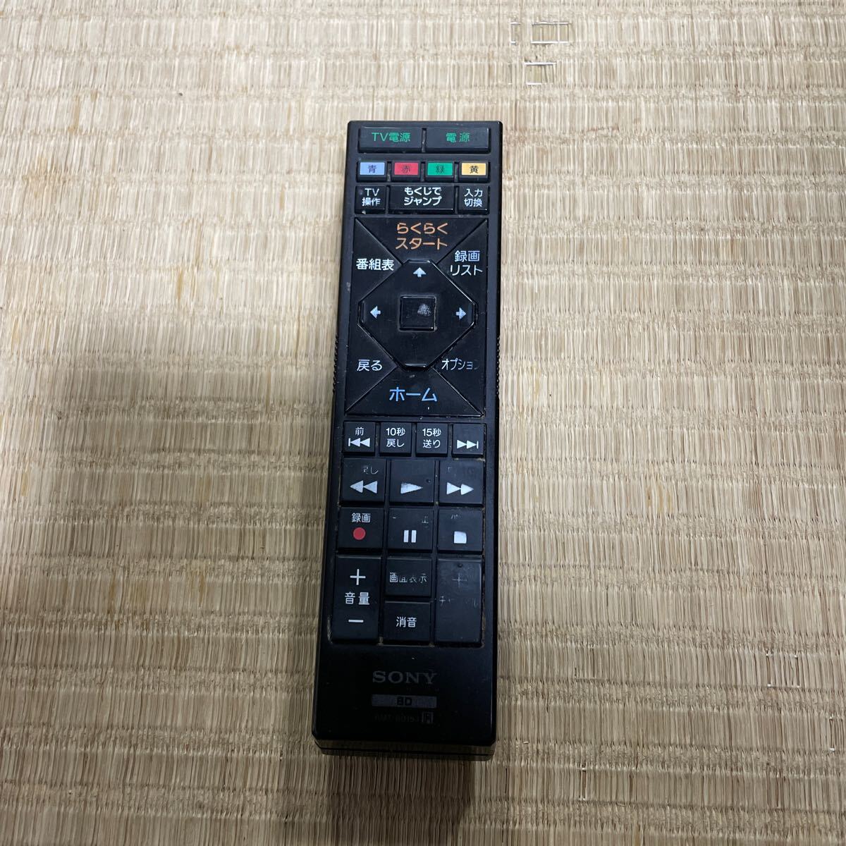 2025年最新】Yahoo!オークション -rmt-b015j リモコンの中古品