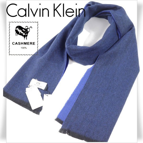 Calvin klein/カルバンクライン】 スター柄 マフラー/カシミア
