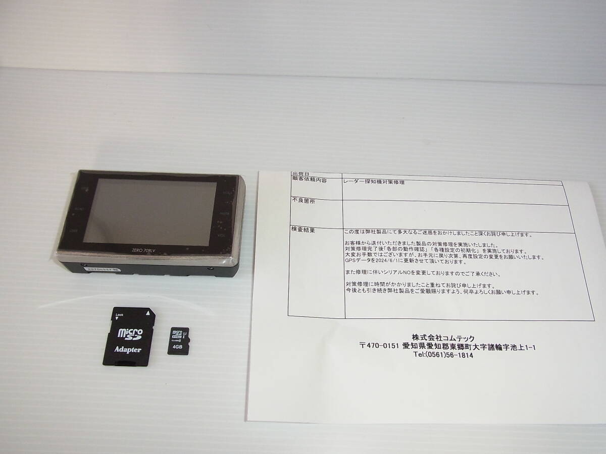 Yahoo!オークション -「コムテックzero709lv」の落札相場・落札価格 Yahoo!オークション -「コムテックzero709lv」の落札相場・落札価格