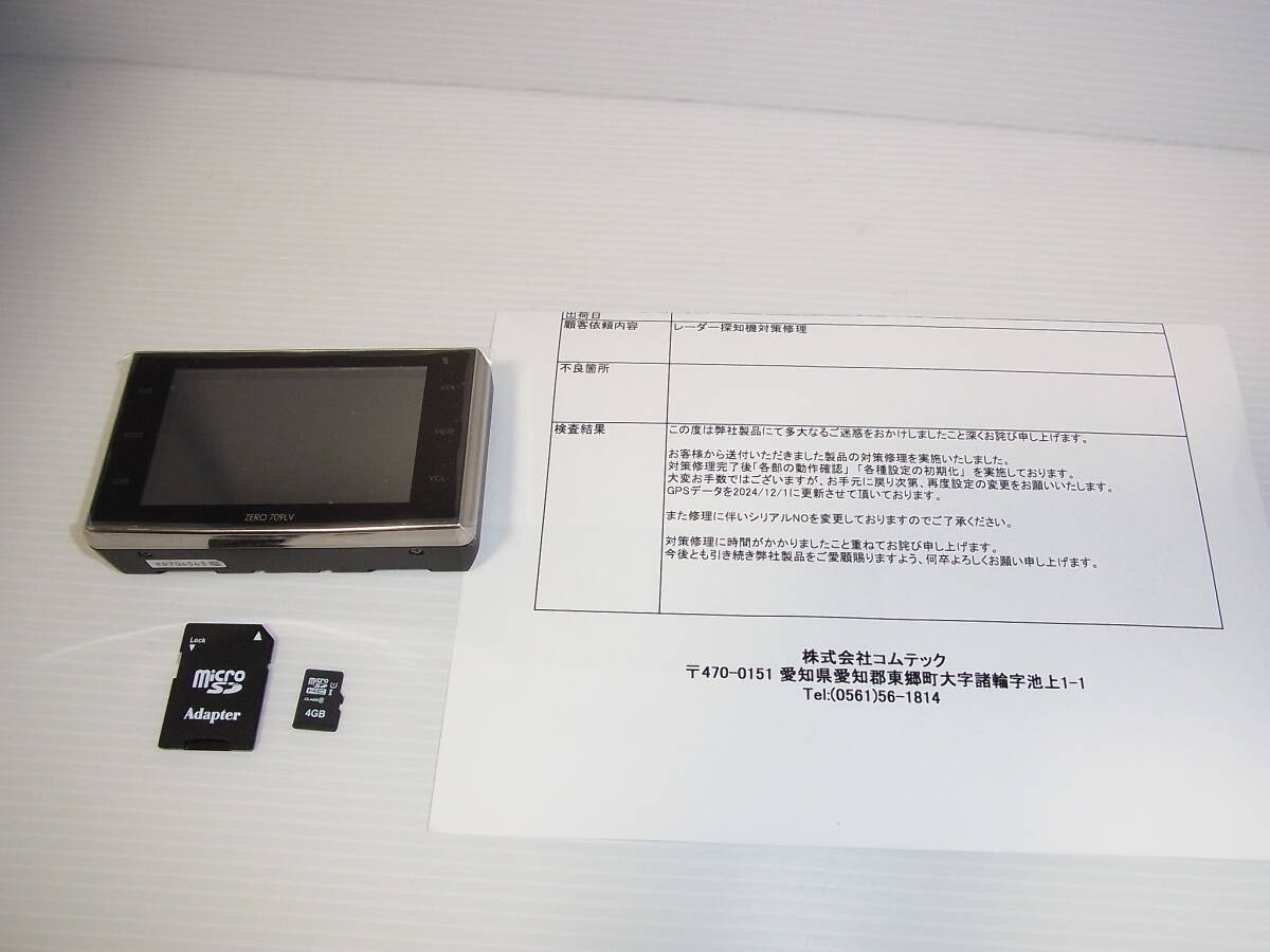 Yahoo!オークション -「コムテックzero709lv」の落札相場・落札価格 Yahoo!オークション -「コムテックzero709lv」の落札相場・落札価格