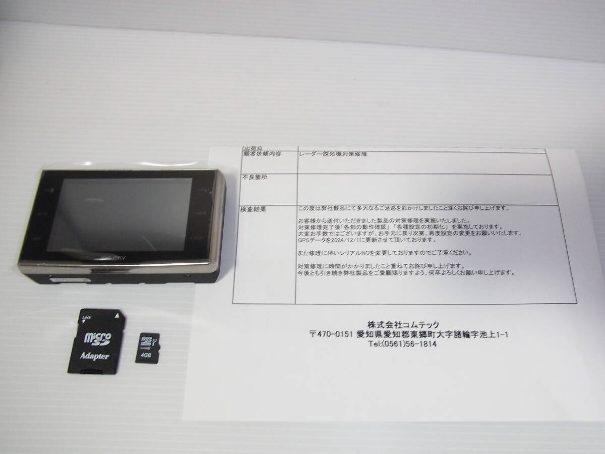 Yahoo!オークション -「コムテックzero709lv」の落札相場・落札価格 Yahoo!オークション -「コムテックzero709lv」の落札相場・落札価格