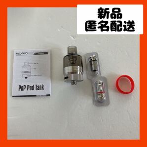 【即購入可】PnP Pod TanK 交換 VOOPOO DRAG S/X
