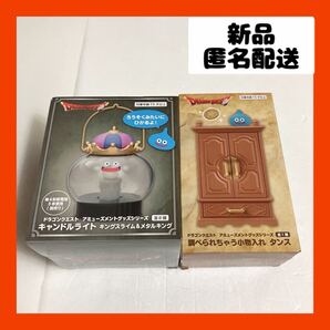 【即購入可】ドラクエ タンス ランタン キャンドルライト 景品 クレーンゲーム
