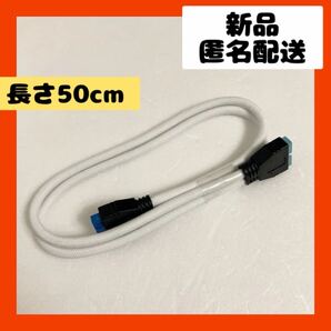【即購入可】ケーブル モッド スリーブ 延長 配線 ストレート コネクタ pc