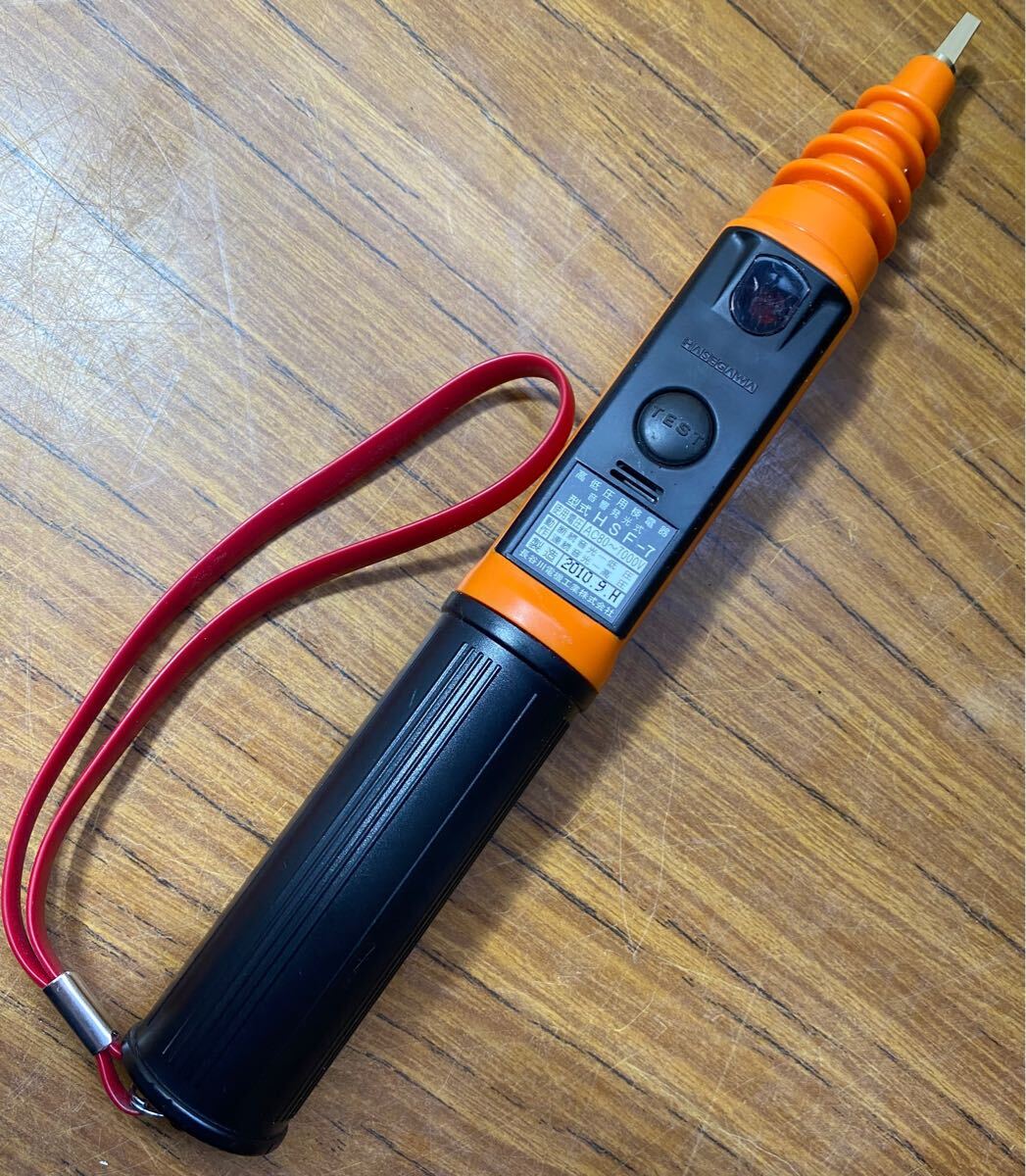 Yahoo!オークション -「hsf-7 検電器」の落札相場・落札価格 Yahoo!オークション -「hsf-7 検電器」の落札相場・落札価格