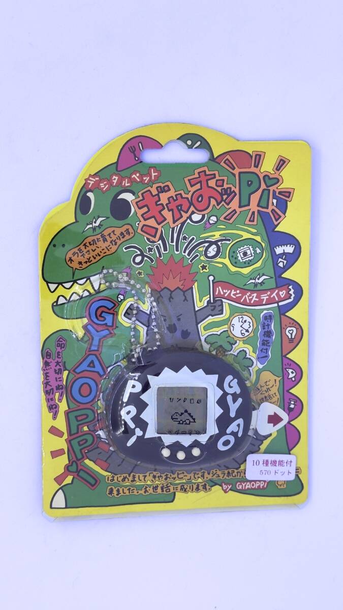 Yahoo!オークション -「???ッ?」(バーチャルペット) (電子玩具 Yahoo!オークション -「???ッ?」(バーチャルペット) (電子玩具