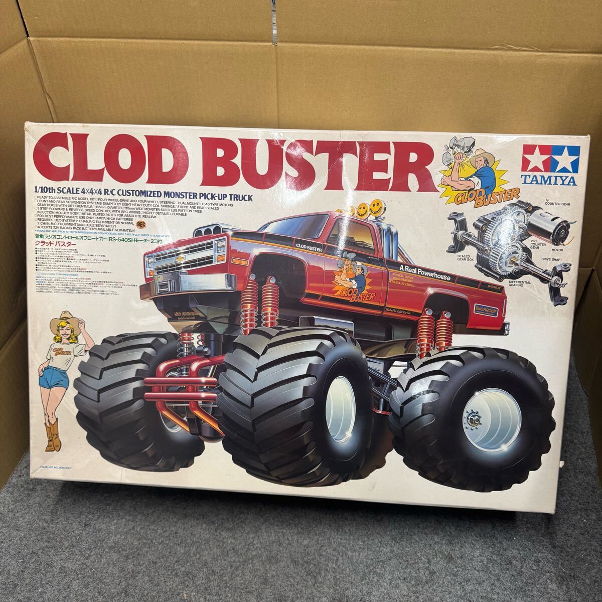 Yahoo!オークション -「clod buster」の落札相場・落札価格 Yahoo!オークション -「clod buster」の落札相場・落札価格