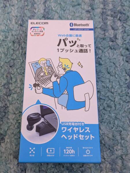 ◎0702u1816 エレコム Bluetoothヘッドセット USB充電クレードル付 ブラック LBT-HSC31PCBK