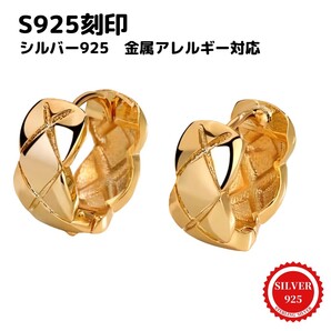 【大人気】P-21G.クロスパターンピアス キルティング シルバー925