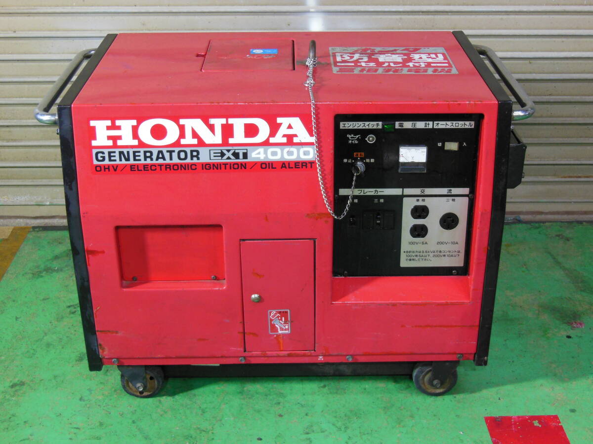 Yahoo!オークション -「ホンダ 発電機 200v」の落札相場・落札価格 Yahoo!オークション -「ホンダ 発電機 200v」の落札相場・落札価格
