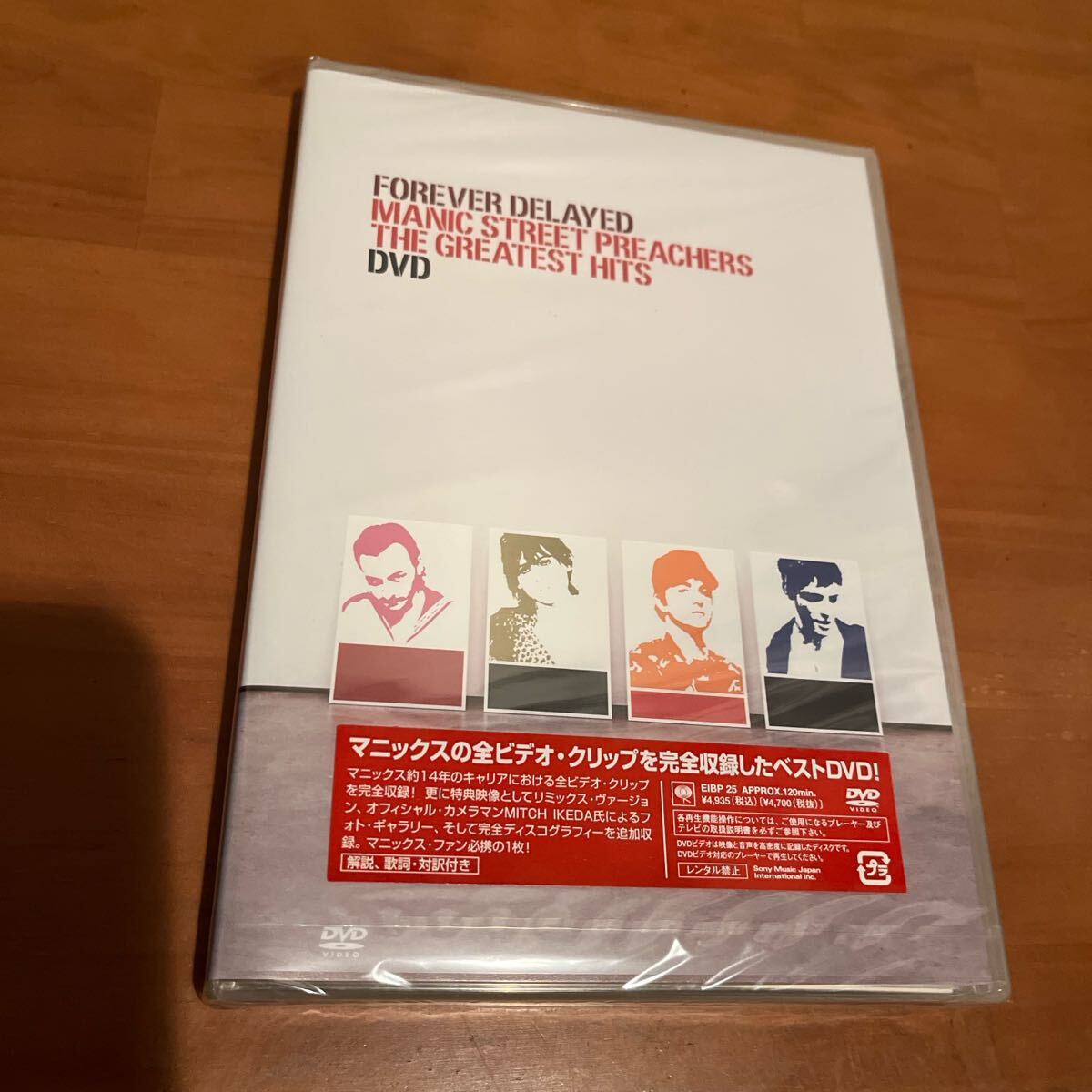 2025年最新】Yahoo!オークション - Manic Street Preachers(M 2025年最新】Yahoo!オークション - Manic Street Preachers(M