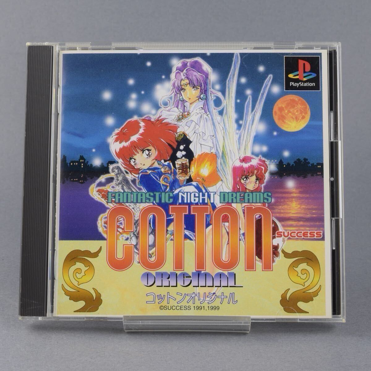 Yahoo!オークション -「cottonコットン」(プレイステーション Yahoo!オークション -「cottonコットン」(プレイステーション