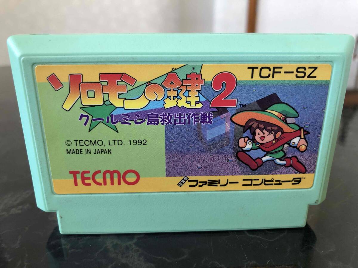 Yahoo!オークション -「ソロモンの鍵2」(ゲーム) の落札相場 Yahoo!オークション -「ソロモンの鍵2」(ゲーム) の落札相場