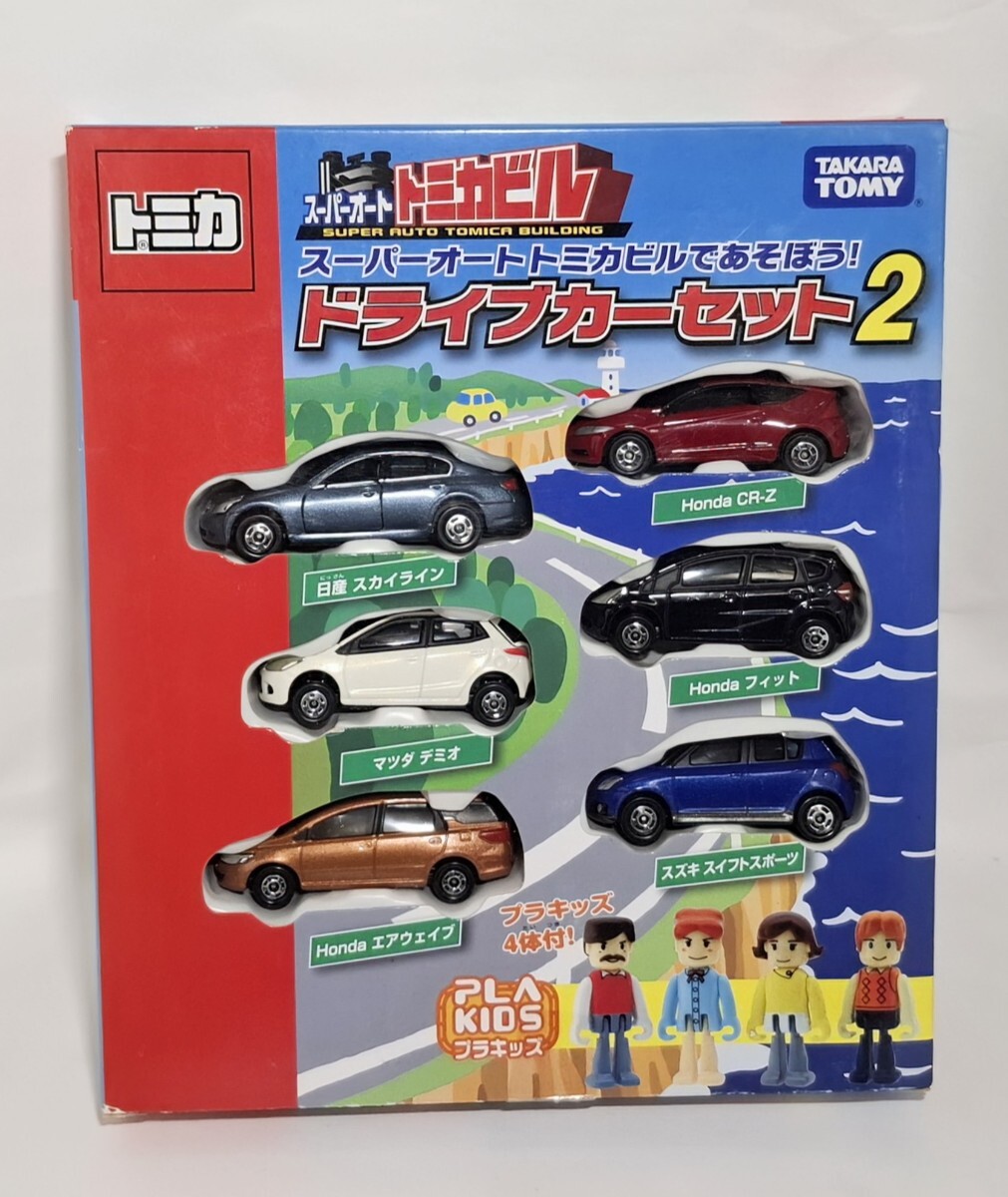Yahoo!オークション -「トミカ スーパーギフト」(トミカ Yahoo!オークション -「トミカ スーパーギフト」(トミカ