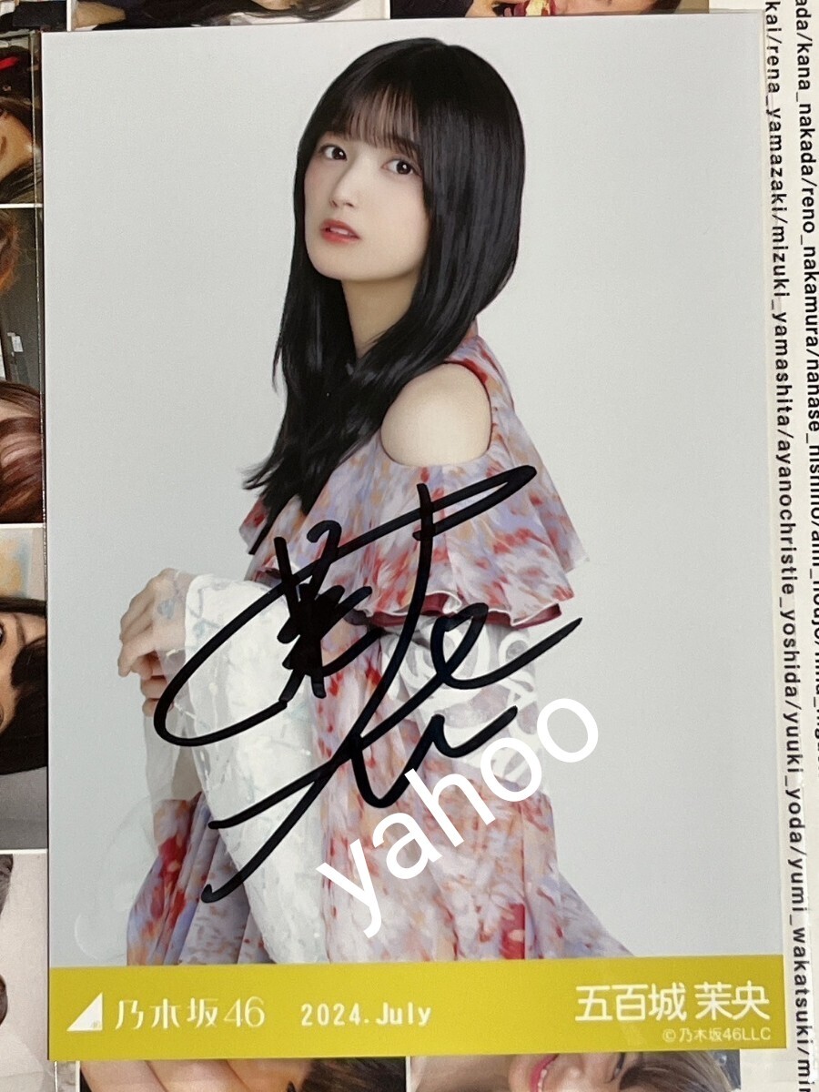 Yahoo!オークション -「五百城茉央 サイン 生写真」の落札相場 Yahoo!オークション -「五百城茉央 サイン 生写真」の落札相場