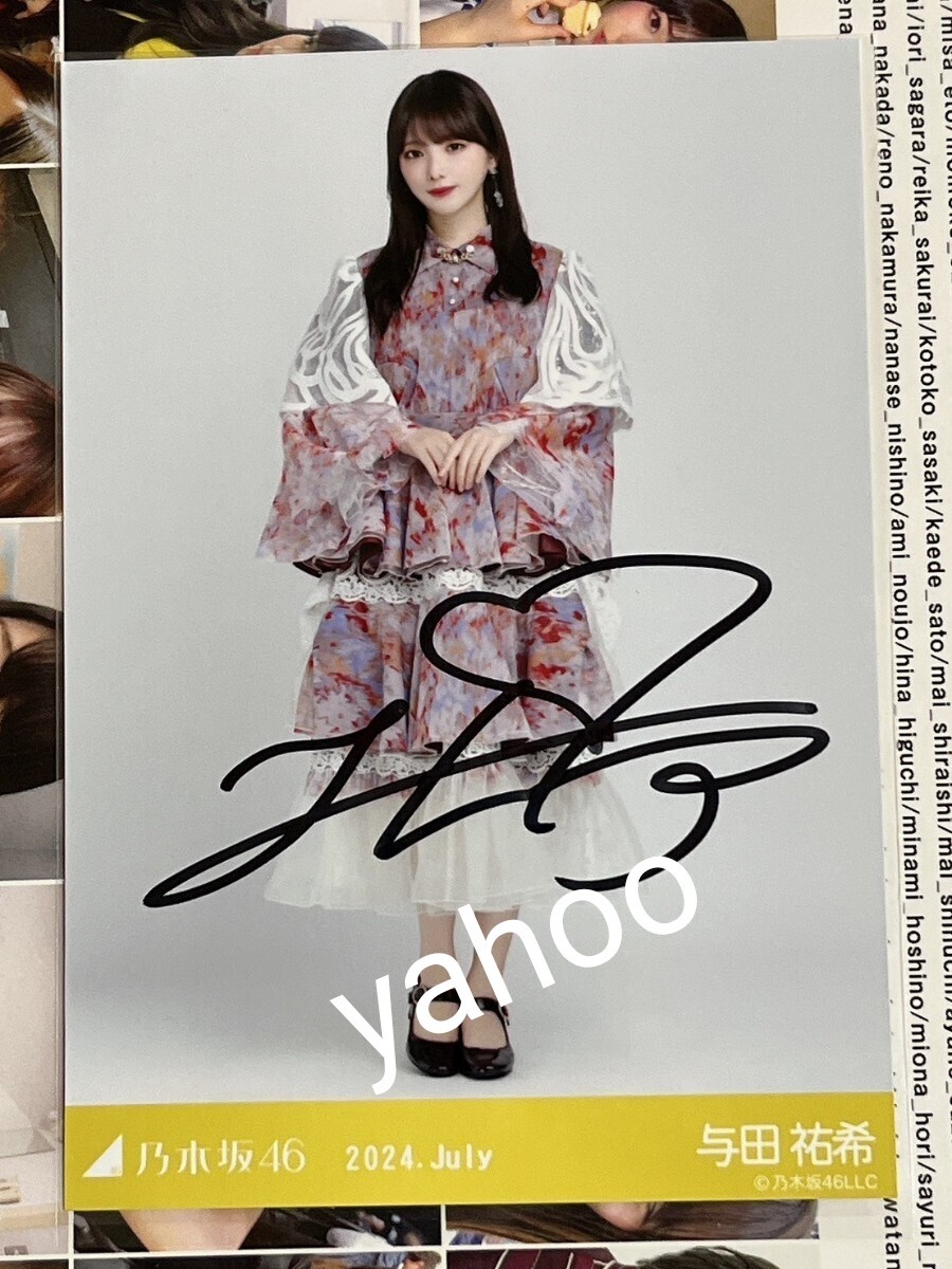 Yahoo!オークション -「与田祐希 サイン」の落札相場・落札価格 Yahoo!オークション -「与田祐希 サイン」の落札相場・落札価格