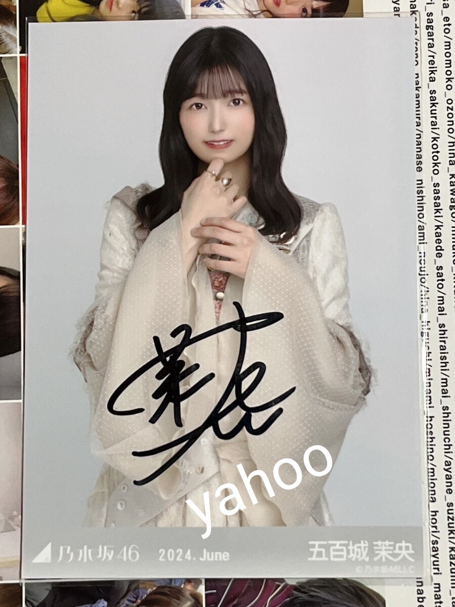 Yahoo!オークション -「五百城茉央 サイン 生写真」の落札相場 Yahoo!オークション -「五百城茉央 サイン 生写真」の落札相場