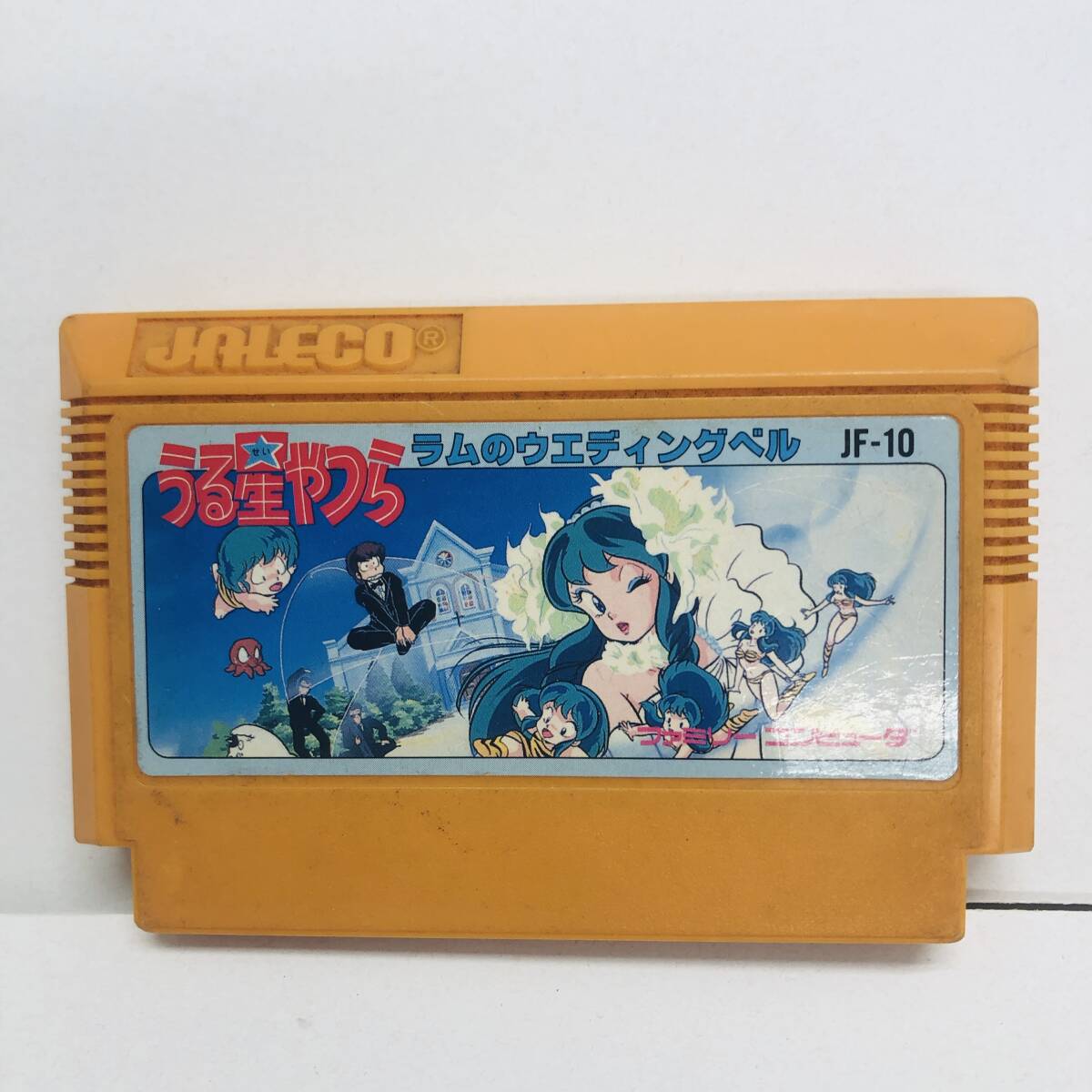 最終値下げ【ファミコン】うる星やつら　箱・説明書・付属品付き　完品 Yahoo!オークション -「うる星やつら ラム」(ゲーム) の落札相場