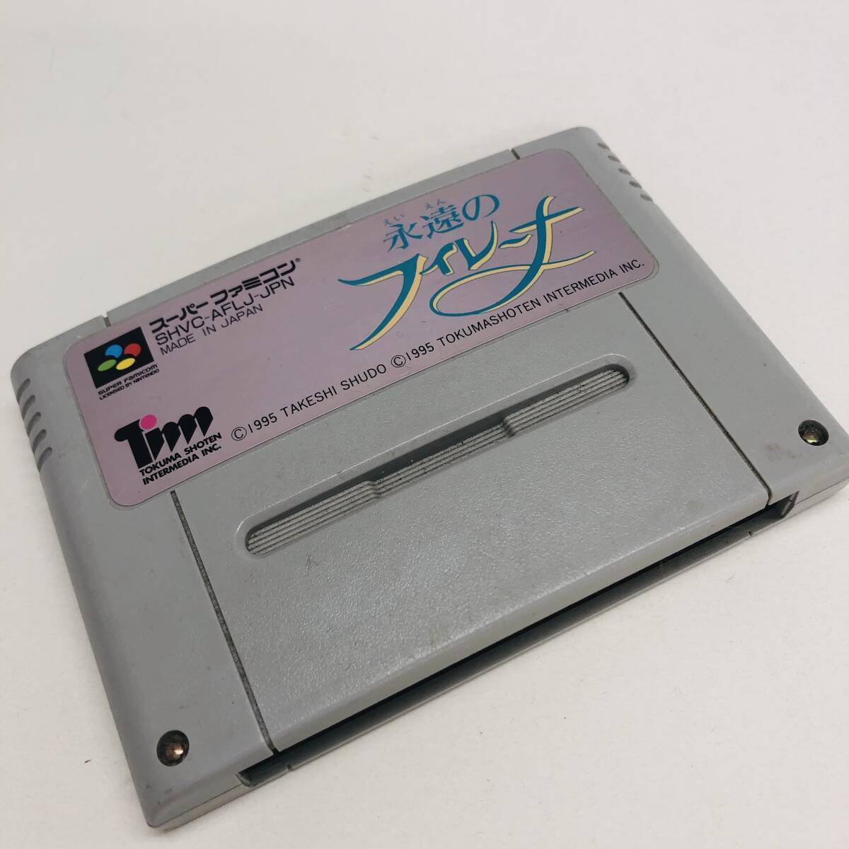 Yahoo!オークション -「永遠のフィレーナ」(スーパーファミコン Yahoo!オークション -「永遠のフィレーナ」(スーパーファミコン