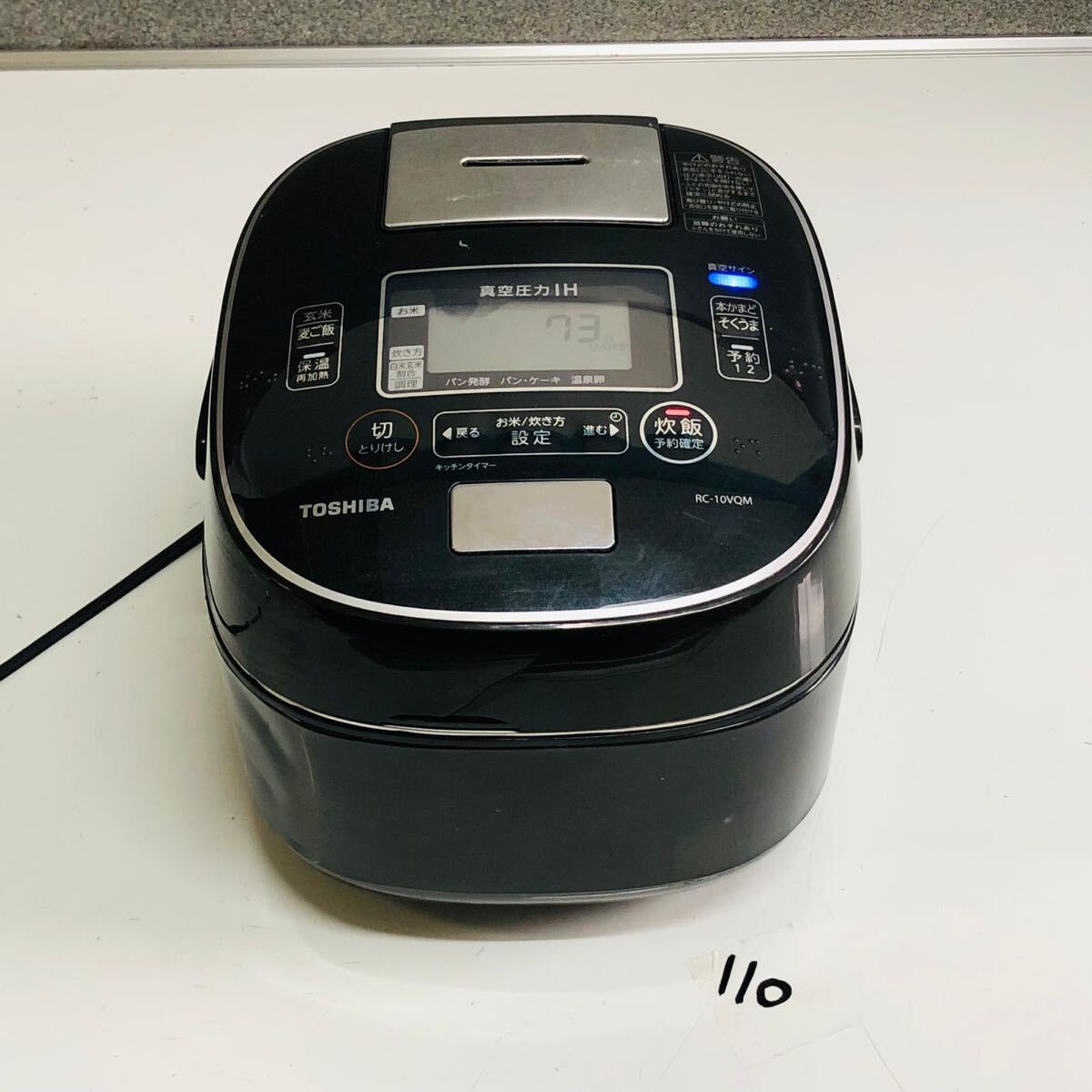 2025年最新】Yahoo!オークション -rc-10 東芝の中古品・新品・未 2025年最新】Yahoo!オークション -rc-10 東芝の中古品・新品・未