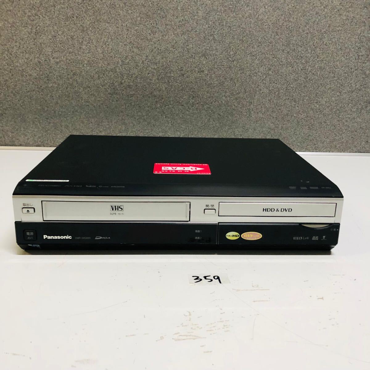 Yahoo!オークション -「dmr-xw200v」の落札相場・落札価格 Yahoo!オークション -「dmr-xw200v」の落札相場・落札価格