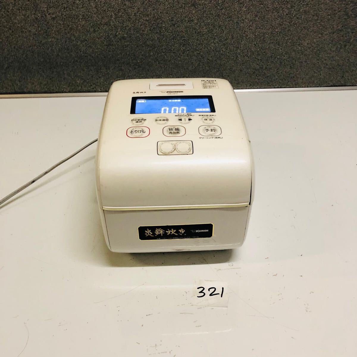 2025年最新】Yahoo!オークション -#炎舞炊きの中古品・新品・未 2025年最新】Yahoo!オークション -#炎舞炊きの中古品・新品・未