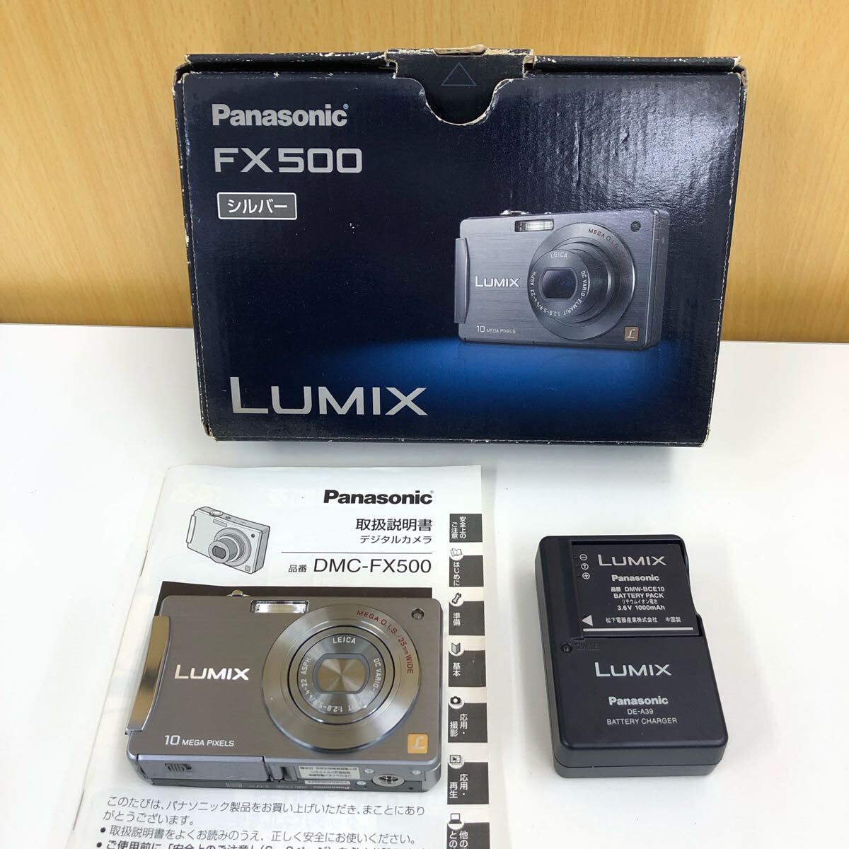 Yahoo!オークション -「lumix fx500」の落札相場・落札価格 Yahoo!オークション -「lumix fx500」の落札相場・落札価格