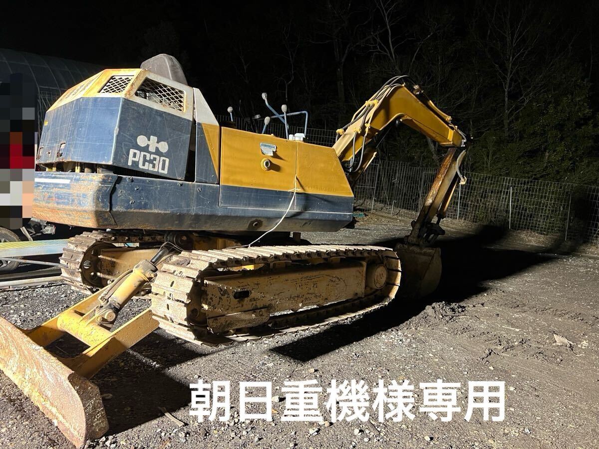 IHI IS-10S ミニユンボ（ミニ油圧ショベル）~1t 中古重機・建機