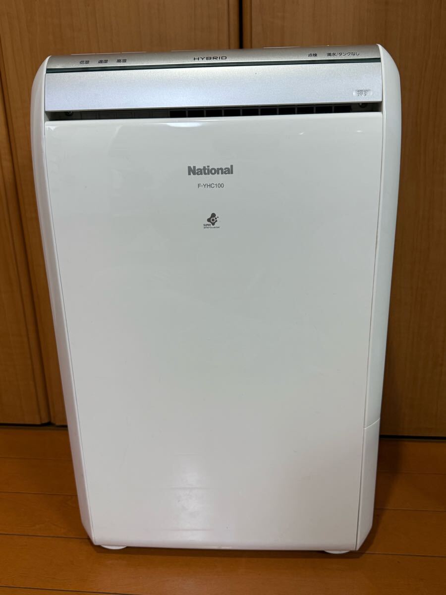 Yahoo!オークション -「national」(除湿器) (加湿器、除湿器)の Yahoo!オークション -「national」(除湿器) (加湿器、除湿器)の