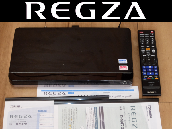 Yahoo!オークション -「regza d-m470」の落札相場・落札価格 Yahoo!オークション -「regza d-m470」の落札相場・落札価格