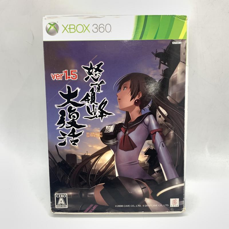 Yahoo!オークション -「怒首領蜂」(Xbox 360) (テレビゲーム)の Yahoo!オークション -「怒首領蜂」(Xbox 360) (テレビゲーム)の