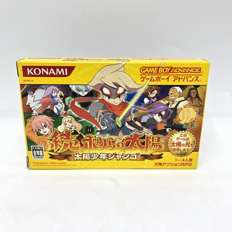 コナミ 続・ボクらの太陽 ~太陽少年ジャンゴ~ オークション コナミ 続・ボクらの太陽 ~太陽少年ジャンゴ~ オークション
