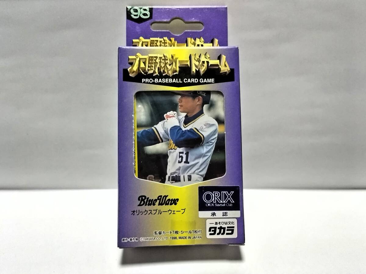 2025年最新】Yahoo!オークション -タカラプロ野球カード 2025年最新】Yahoo!オークション -タカラプロ野球カード