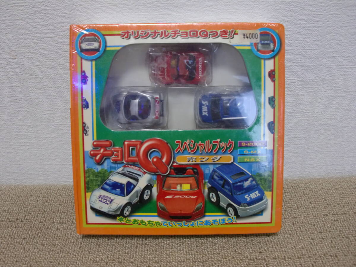 2025年最新】Yahoo!オークション -(ホンダ)s-mx(ミニカー)の中古